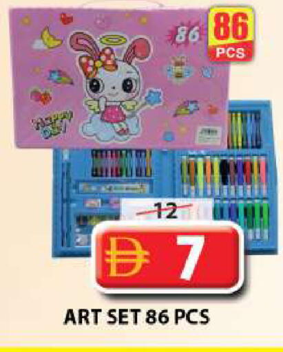 available at Grand Hyper Market in UAE - Sharjah / Ajman