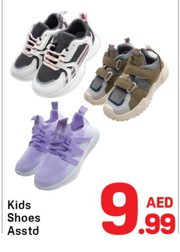 available at Day to Day Department Store in UAE - Dubai
