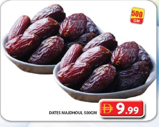 available at Grand Hyper Market in UAE - Dubai