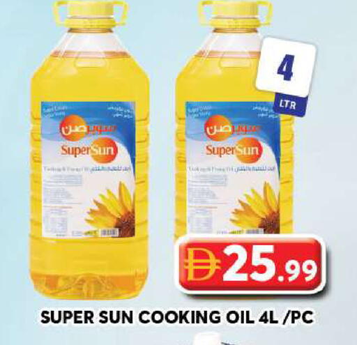 available at Grand Hyper Market in UAE - Dubai
