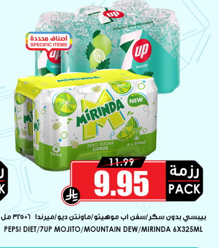 available at أسواق النخبة in مملكة العربية السعودية, السعودية, سعودية - خميس مشيط