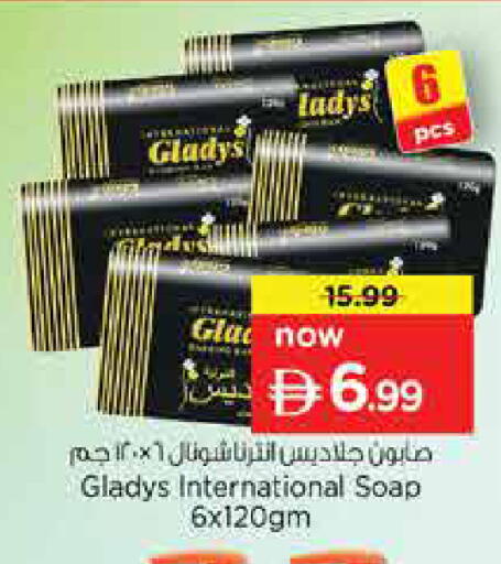 available at Nesto Hypermarket in UAE - Sharjah / Ajman