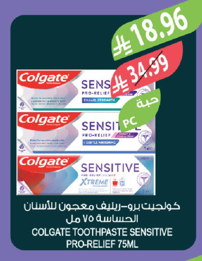 available at المزرعة in مملكة العربية السعودية, السعودية, سعودية - الخبر‎