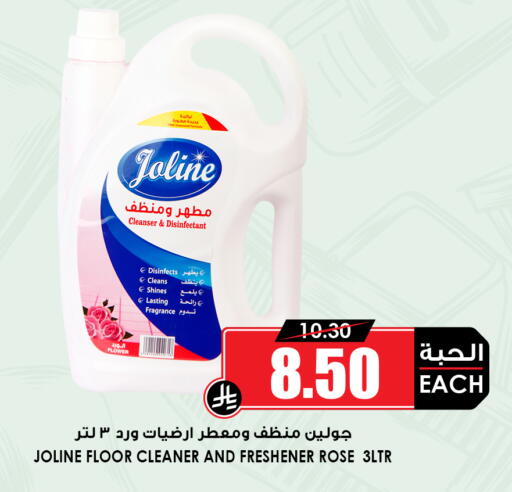 available at Prime Supermarket in KSA, Saudi Arabia, Saudi - Dammam