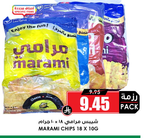 available at أسواق النخبة in مملكة العربية السعودية, السعودية, سعودية - خميس مشيط