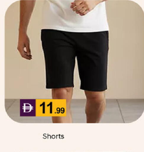 available at سوق طلال in الإمارات العربية المتحدة , الامارات - دبي