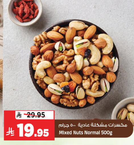 available at المدينة هايبرماركت in مملكة العربية السعودية, السعودية, سعودية - الرياض