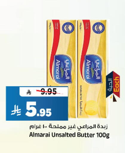 available at المدينة هايبرماركت in مملكة العربية السعودية, السعودية, سعودية - الرياض