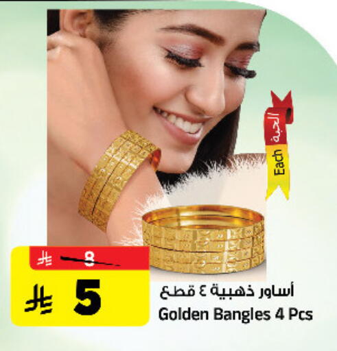 available at Al Madina Hypermarket in KSA, Saudi Arabia, Saudi - Riyadh