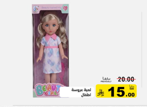 available at أسواق رامز in مملكة العربية السعودية, السعودية, سعودية - الأحساء‎