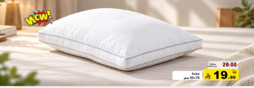 available at Aswaq Ramez in KSA, Saudi Arabia, Saudi - Tabuk