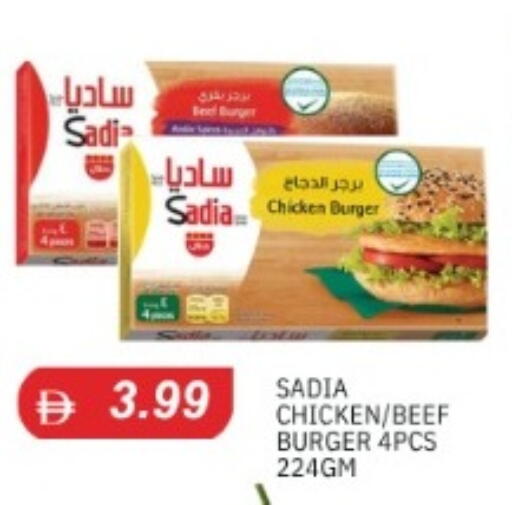 available at TALAL MARKET in UAE - Abu Dhabi