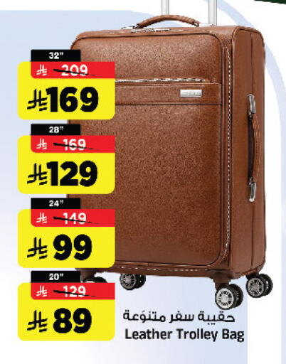 available at المدينة هايبرماركت in مملكة العربية السعودية, السعودية, سعودية - الرياض