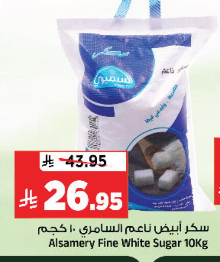 available at المدينة هايبرماركت in مملكة العربية السعودية, السعودية, سعودية - الرياض