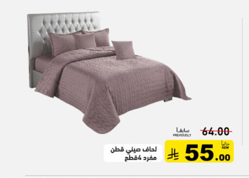 available at Aswaq Ramez in KSA, Saudi Arabia, Saudi - Tabuk