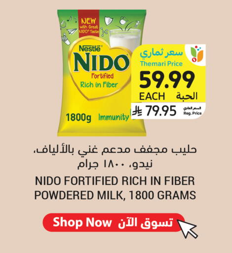 available at أسواق التميمي in مملكة العربية السعودية, السعودية, سعودية - تبوك