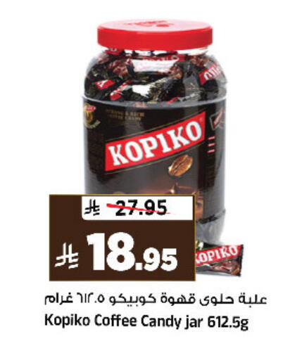 available at المدينة هايبرماركت in مملكة العربية السعودية, السعودية, سعودية - الرياض