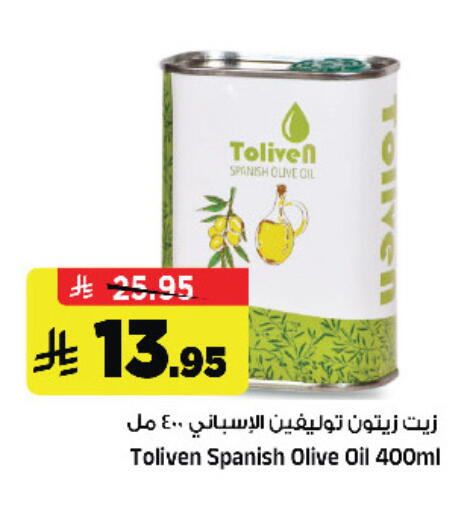 available at المدينة هايبرماركت in مملكة العربية السعودية, السعودية, سعودية - الرياض