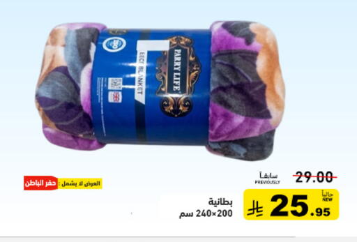 available at Aswaq Ramez in KSA, Saudi Arabia, Saudi - Tabuk