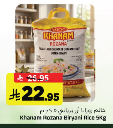 available at Al Madina Hypermarket in KSA, Saudi Arabia, Saudi - Riyadh