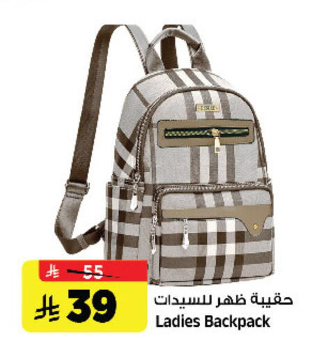 available at Al Madina Hypermarket in KSA, Saudi Arabia, Saudi - Riyadh