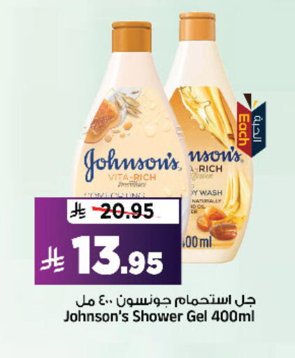 available at Al Madina Hypermarket in KSA, Saudi Arabia, Saudi - Riyadh