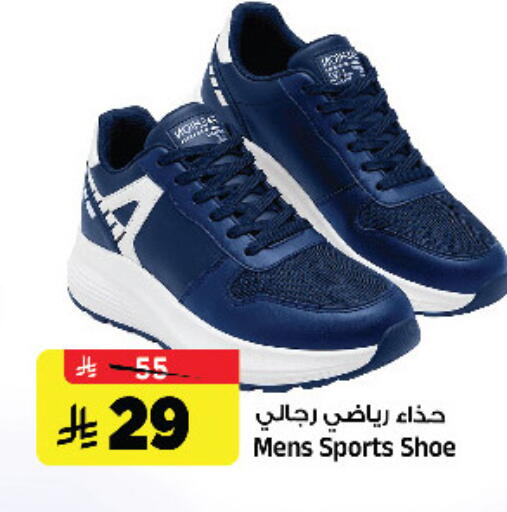 available at Al Madina Hypermarket in KSA, Saudi Arabia, Saudi - Riyadh