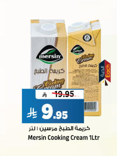 available at المدينة هايبرماركت in مملكة العربية السعودية, السعودية, سعودية - الرياض