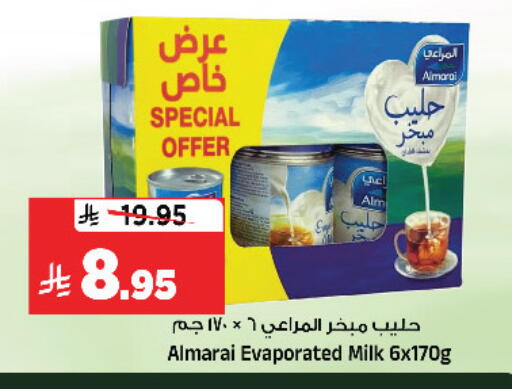 available at المدينة هايبرماركت in مملكة العربية السعودية, السعودية, سعودية - الرياض