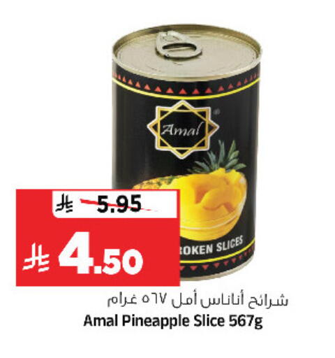 Pineapple available at Al Madina Hypermarket in KSA, Saudi Arabia, Saudi - Riyadh