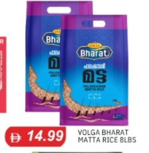 available at TALAL MARKET in UAE - Abu Dhabi