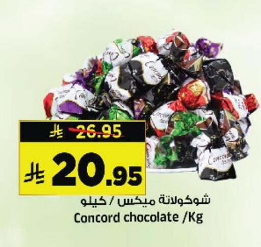 available at المدينة هايبرماركت in مملكة العربية السعودية, السعودية, سعودية - الرياض