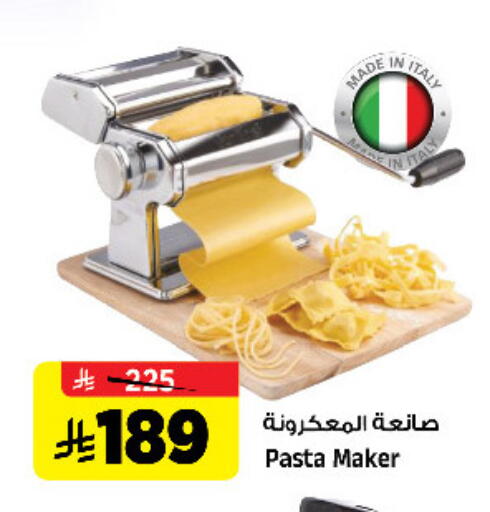 available at Al Madina Hypermarket in KSA, Saudi Arabia, Saudi - Riyadh