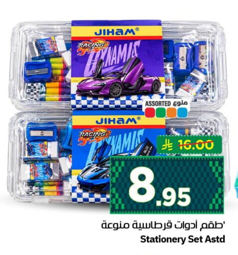 available at نستو in مملكة العربية السعودية, السعودية, سعودية - الأحساء‎