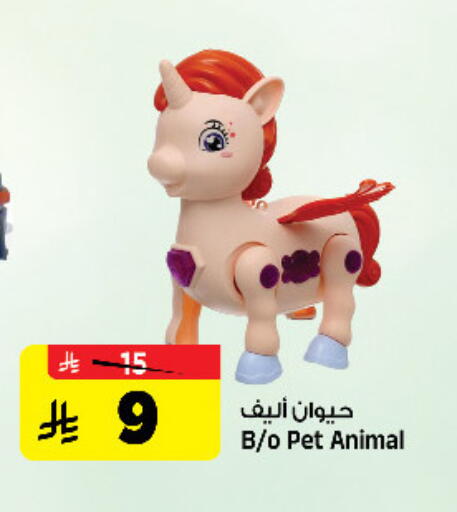 available at Al Madina Hypermarket in KSA, Saudi Arabia, Saudi - Riyadh