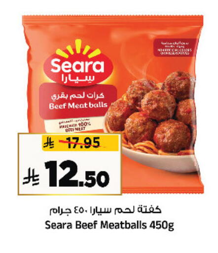 available at المدينة هايبرماركت in مملكة العربية السعودية, السعودية, سعودية - الرياض