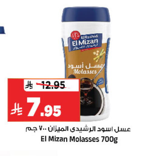 available at المدينة هايبرماركت in مملكة العربية السعودية, السعودية, سعودية - الرياض