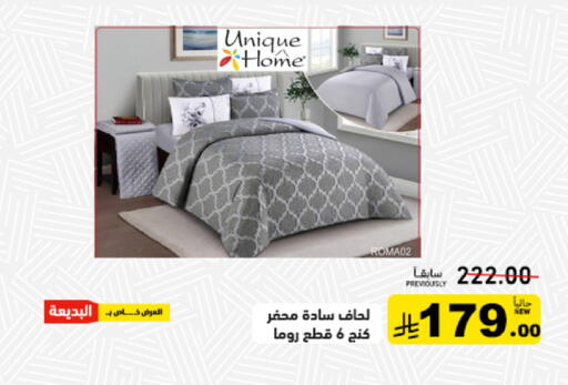 available at Aswaq Ramez in KSA, Saudi Arabia, Saudi - Tabuk