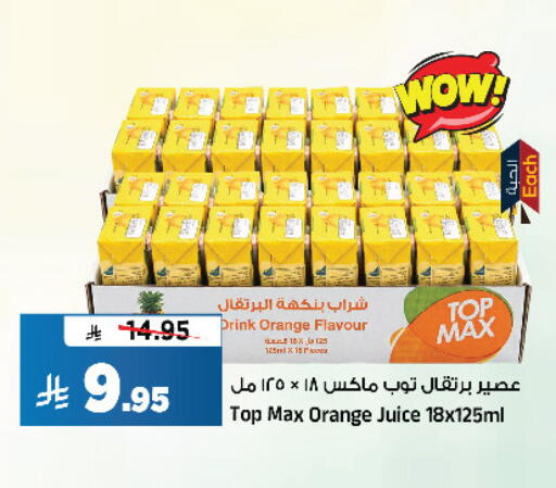 Orange available at Al Madina Hypermarket in KSA, Saudi Arabia, Saudi - Riyadh