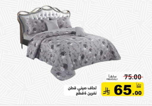 available at Aswaq Ramez in KSA, Saudi Arabia, Saudi - Tabuk