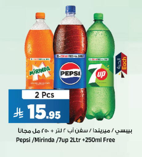 available at المدينة هايبرماركت in مملكة العربية السعودية, السعودية, سعودية - الرياض
