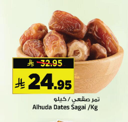available at المدينة هايبرماركت in مملكة العربية السعودية, السعودية, سعودية - الرياض