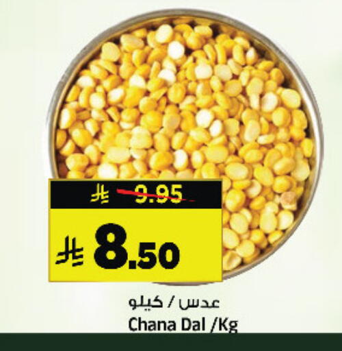 available at المدينة هايبرماركت in مملكة العربية السعودية, السعودية, سعودية - الرياض