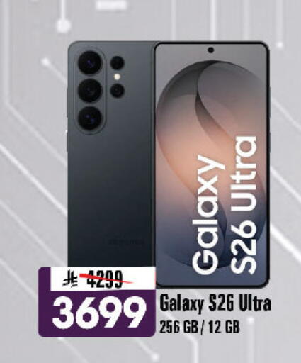available at Al Madina Hypermarket in KSA, Saudi Arabia, Saudi - Riyadh