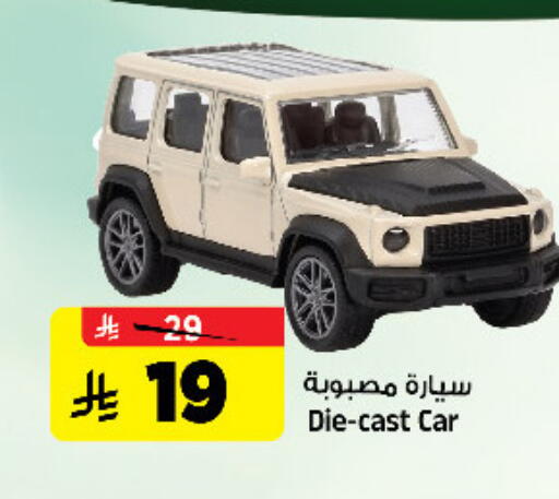 available at Al Madina Hypermarket in KSA, Saudi Arabia, Saudi - Riyadh