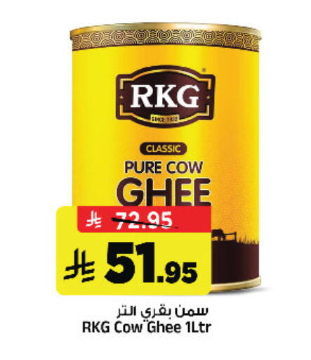 available at المدينة هايبرماركت in مملكة العربية السعودية, السعودية, سعودية - الرياض