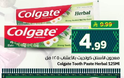 available at نستو in مملكة العربية السعودية, السعودية, سعودية - الأحساء‎
