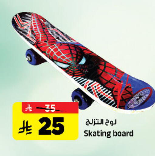 available at Al Madina Hypermarket in KSA, Saudi Arabia, Saudi - Riyadh