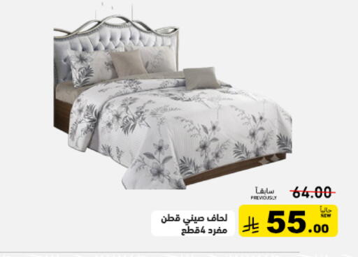 available at Aswaq Ramez in KSA, Saudi Arabia, Saudi - Tabuk