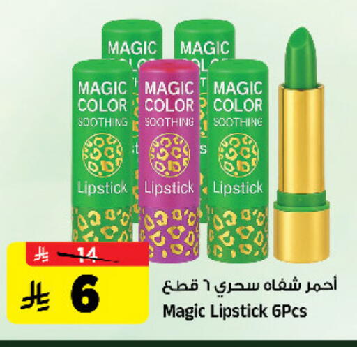 available at Al Madina Hypermarket in KSA, Saudi Arabia, Saudi - Riyadh